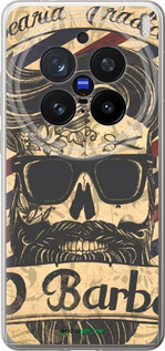 Силиконовый чехол Barber Shop для Vivo X200 PRO - 4097u-3883 изображение 