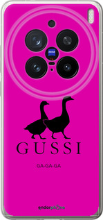 Силіконовий чехол Гуси для Vivo X200 PRO - 4561u-3883 изображение 