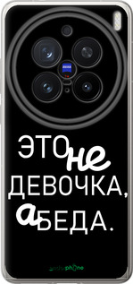 Силіконовий чехол Дівчинка для Vivo X200 PRO - 4701u-3883 изображение 