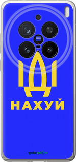 Силиконовый чехол Иди на v3 для Vivo X200 PRO - 5233u-3883 изображение 