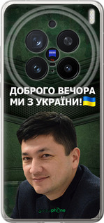 Силіконовий чехол Кім) для Vivo X200 PRO - 5244u-3883 изображение 