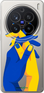 Силиконовый чехол Stand With Ukraine для Vivo X200 PRO - 5255u-3883 изображение 