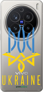Силіконовий чехол Герб v2  для Vivo X200 PRO - 5259u-3883 изображение 