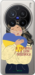 Силиконовый чехол Украинка v2 для Vivo X200 PRO - 5264u-3883 изображение 