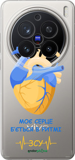 Силіконовий чехол Серце 2  для Vivo X200 PRO - 5296u-3883 изображение 