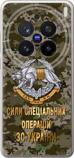 Силіконовий чехол ССО ЗСУ для Vivo X200 PRO - 5302u-3883 изображение 