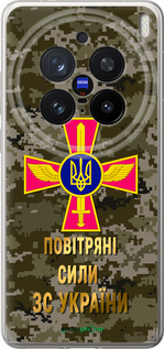 Силиконовый чехол ПС ЗСУ для Vivo X200 PRO - 5305u-3883 изображение 