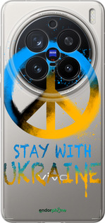 Силіконовий чехол Stay with Ukraine v2 для Vivo X200 PRO - 5310u-3883 изображение 