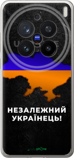 Силиконовый чехол Незалежний українець для Vivo X200 PRO - 5450u-3883 изображение 