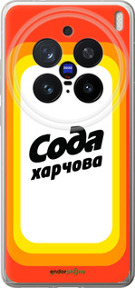 Силиконовый чехол Сода UA для Vivo X200 PRO - 5639u-3883 изображение 