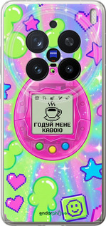 Силиконовый чехол Y2K Aesthetic Retro Pet: Годуй мене кавою для Vivo X200 PRO - 6784u-3883 изображение 