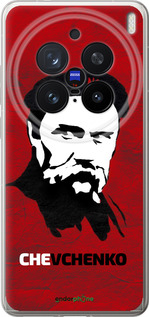 Силіконовий чехол Шевченко для Vivo X200 PRO - 879u-3883 изображение 