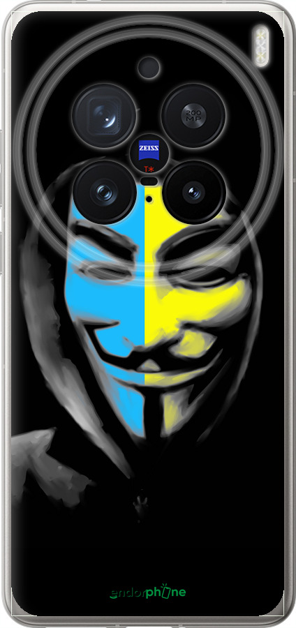 Силіконовий чехол Український анонімус для Vivo X200 PRO - 1062u-3883 изображение 