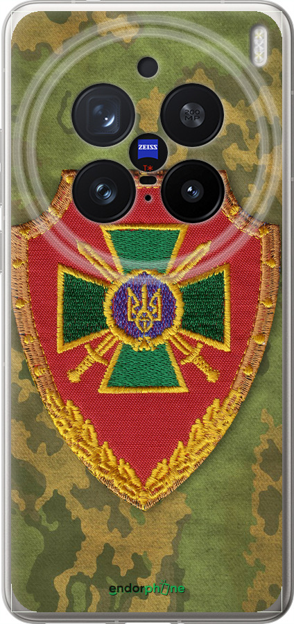 Силіконовий чехол Прикордона служба України  для Vivo X200 PRO - 1091u-3883 изображение 