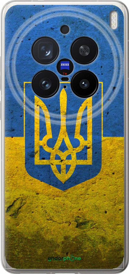 Силіконовий чехол Прапор і герб України 2 для Vivo X200 PRO - 378u-3883 изображение 