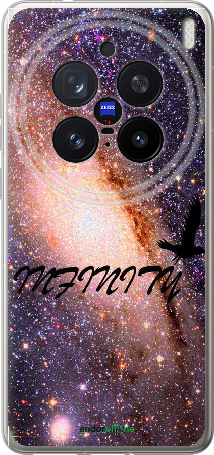 Силіконовий чехол Нескінченність для Vivo X200 PRO - 4390u-3883 изображение 