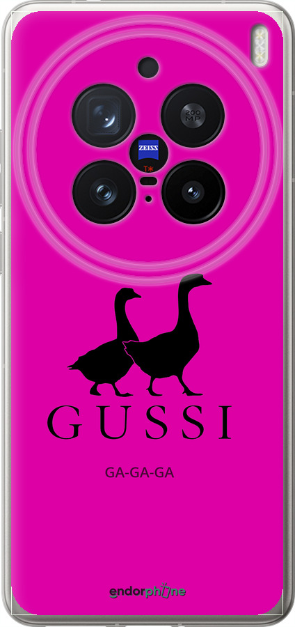 Силіконовий чехол Гуси для Vivo X200 PRO - 4561u-3883 изображение 