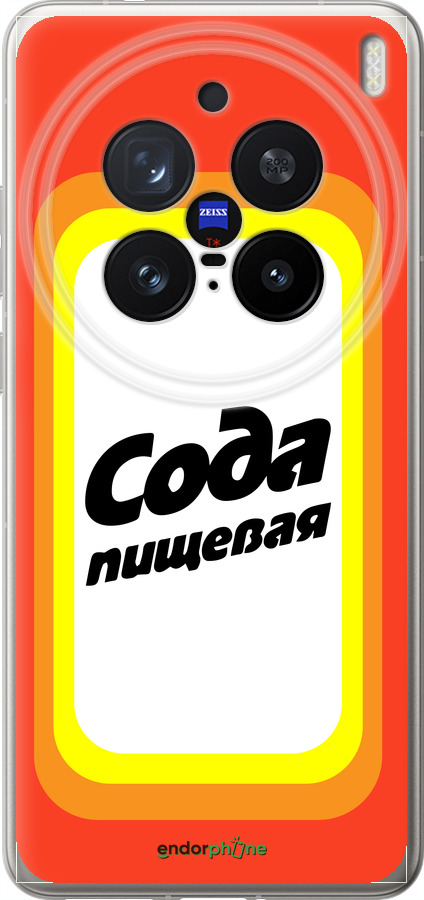 Силіконовий чехол Сода для Vivo X200 PRO - 4901u-3883 изображение 