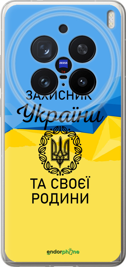 Силіконовий чехол Захисник для Vivo X200 PRO - 5210u-3883 изображение 