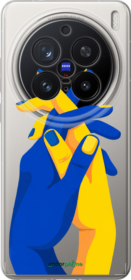 Силиконовый чехол Stand With Ukraine для Vivo X200 PRO - 5255u-3883 изображение 