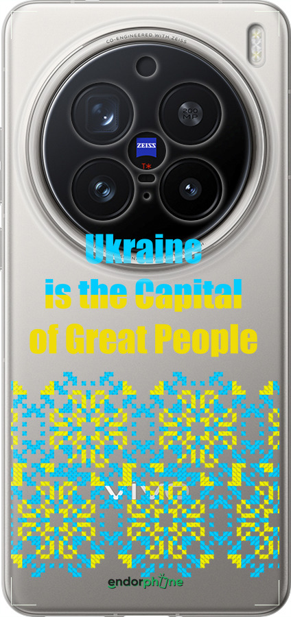 Силиконовый чехол Ukraine для Vivo X200 PRO - 5283u-3883 изображение 