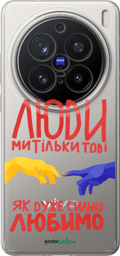 Силиконовый чехол Люди для Vivo X200 PRO - 5289u-3883 изображение 