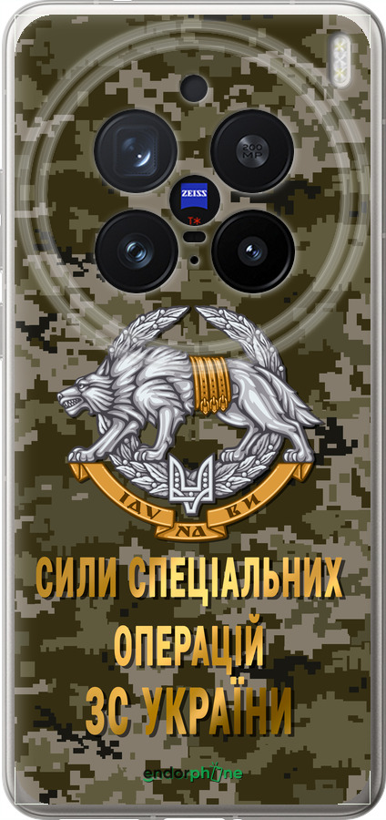 Силіконовий чехол ССО ЗСУ для Vivo X200 PRO - 5302u-3883 изображение 