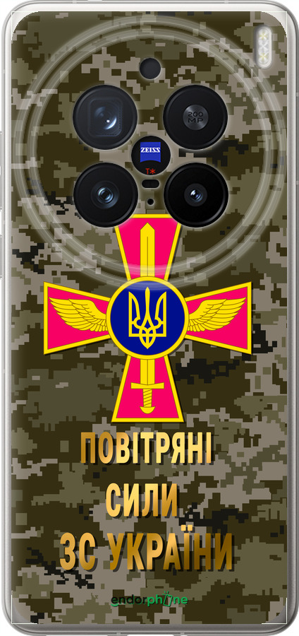 Силиконовый чехол ПС ЗСУ для Vivo X200 PRO - 5305u-3883 изображение 