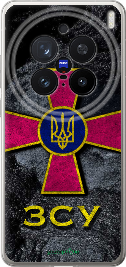 Силіконовий чехол ЗСУ v3  для Vivo X200 PRO - 5314u-3883 изображение 