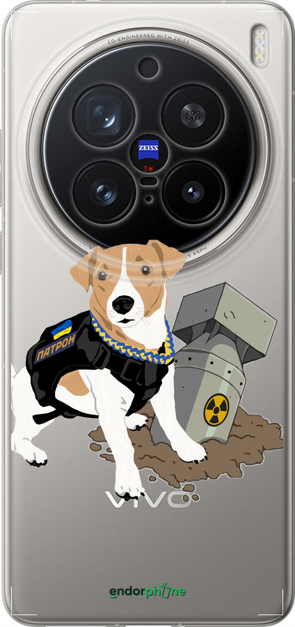 Силіконовий чехол Патрон v2 для Vivo X200 PRO - 5321u-3883 изображение 