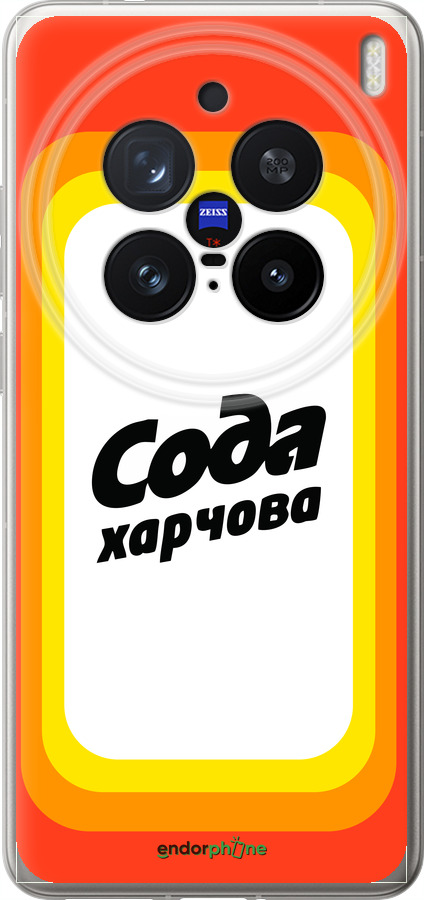 Силиконовый чехол Сода UA для Vivo X200 PRO - 5639u-3883 изображение 