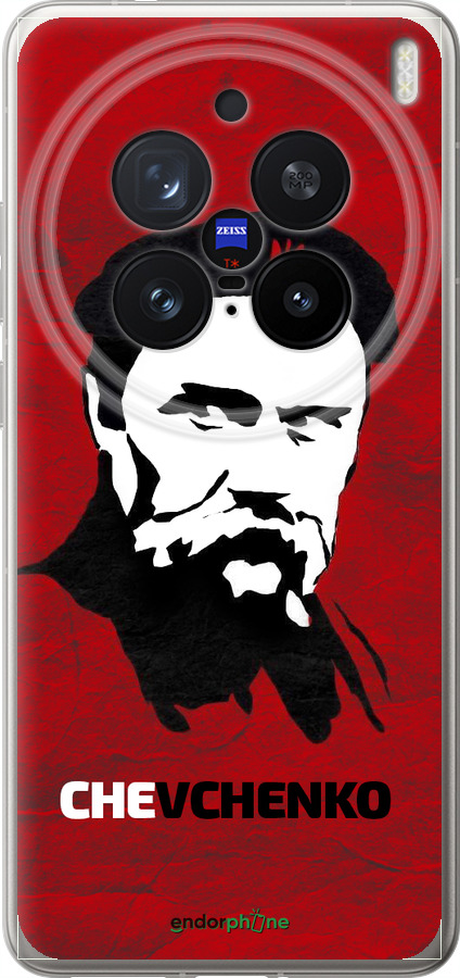 Силіконовий чехол Шевченко для Vivo X200 PRO - 879u-3883 изображение 