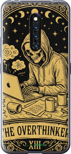 Силиконовый чехол 'The Overthinker' для Vivo X27 Pro изображение 1