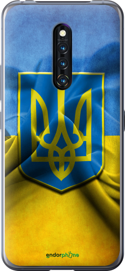 

Силіконовий чохол "Прапор та герб України" для Vivo X27 Pro, Блакитний