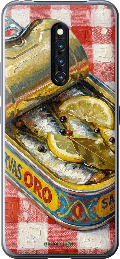 Силиконовый чехол Vintage Sardine Tin Phone для Vivo X27 Pro - 6772u-1772 изображение 