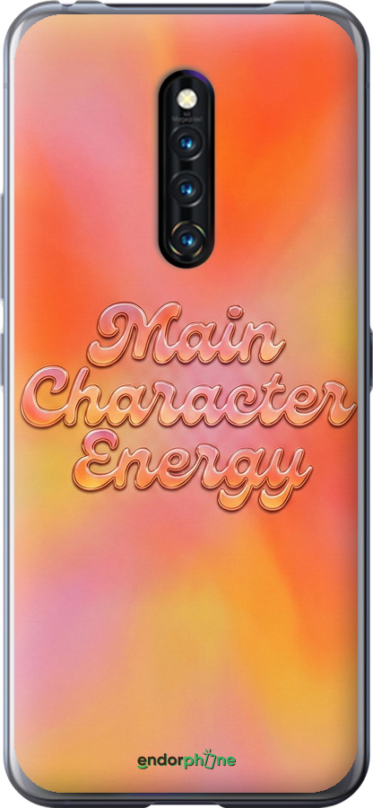 Силиконовый чехол Aura Gradient Main Character Energy Aesthetic Y2K для Vivo X27 Pro - 6783u-1772 изображение 