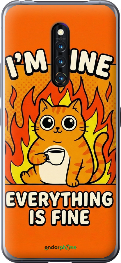 Силіконовий чехол Funny Cat для Vivo X27 Pro - 6786u-1772 изображение 