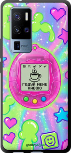 TPU чехол Y2K Aesthetic Retro Pet: Годуй мене кавою для Vivo X50 Pro Plus - 6784b-2056 изображение 