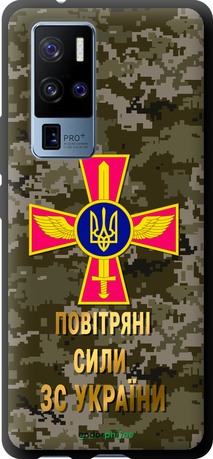 TPU чехол ПС ЗСУ для Vivo X50 Pro Plus - 5305b-2056 изображение 