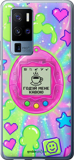 Силіконовий чохол 'Y2K Aesthetic Retro Pet: Годуй мене кавою' для Vivo X50 Pro Plus зображення 5