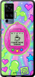 TPU чехол Y2K Aesthetic Retro Pet: Годуй мене кавою для Vivo X50 Pro - 6784b-1956 изображение 