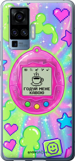 Силиконовый чехол Y2K Aesthetic Retro Pet: Годуй мене кавою для Vivo X50 Pro - 6784u-1956 изображение 