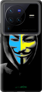 Силиконовый чехол Украинский анонимус для Vivo X80 Pro - 1062u-2630 изображение 