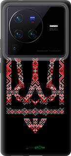 Силіконовий чехол Герб - вишиванка на чорному фоні для Vivo X80 Pro - 1196u-2630 изображение 