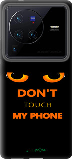 Силиконовый чехол Don't touch the phone для Vivo X80 Pro - 4261u-2630 изображение 