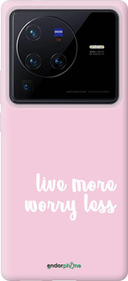 Силиконовый чехол Живи больше для Vivo X80 Pro - 4347u-2630 изображение 