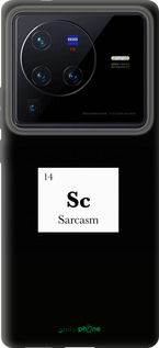 Силиконовый чехол Сарказм для Vivo X80 Pro - 4501u-2630 изображение 