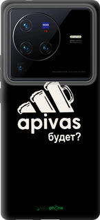 Силиконовый чехол А пивас для Vivo X80 Pro - 4571u-2630 изображение 