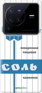 Силіконовий чехол Сіль для Vivo X80 Pro - 4855u-2630 изображение 