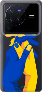 Силиконовый чехол Stand With Ukraine для Vivo X80 Pro - 5255u-2630 изображение 